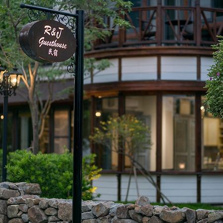 R&J Guesthouse Yuanshan Εξωτερικό φωτογραφία
