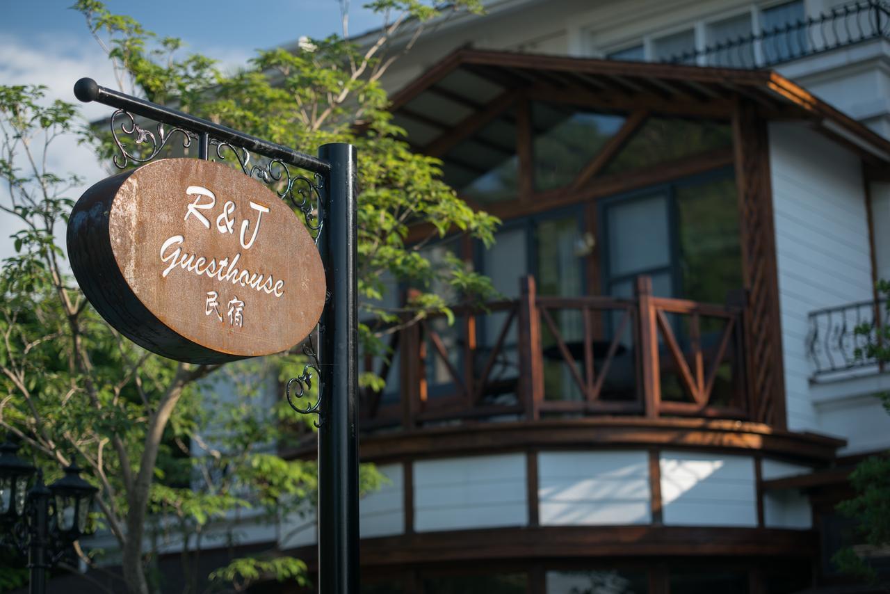 R&J Guesthouse Yuanshan Εξωτερικό φωτογραφία
