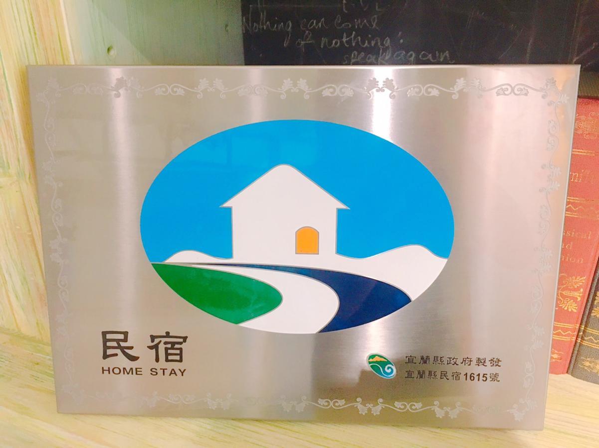 R&J Guesthouse Yuanshan Εξωτερικό φωτογραφία